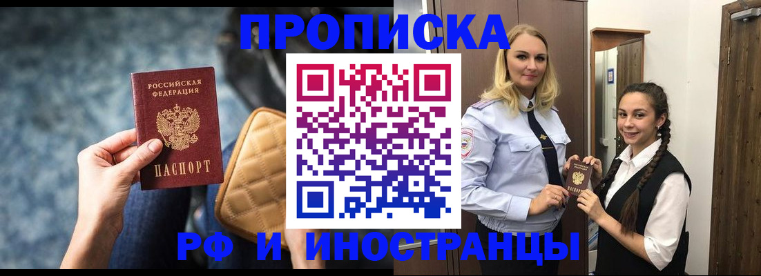 регистрация для школы в Угличе